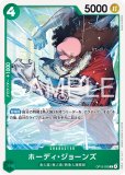 オフィシャルプレイマット【公認JUDGE2024】 公認ジャッジプレイマット