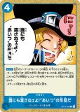 ルーシー【L】《多色》 OP15-002 販売ページ｜ワンピースカード通販