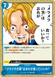 赤青ルーシー デッキ【OP16Ver1.0】 デッキ販売 販売ページ