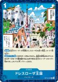 緑黒ブルック デッキ【OP15Ver1.2】 デッキ販売 販売ページ