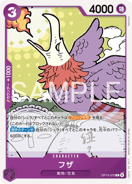 画像1: フザ【C】《紫》 (1)