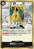緑黒ブルック デッキ【OP15Ver1.2】 デッキ販売 販売ページ