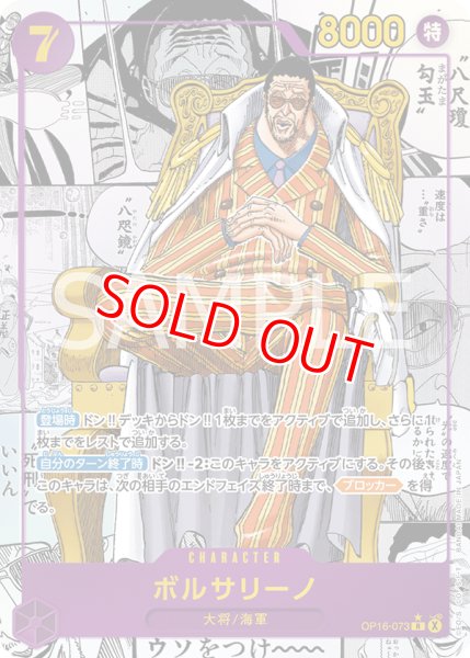 画像1: 〔特価品〕ボルサリーノ【コミック版パラレル】《紫》 (1)