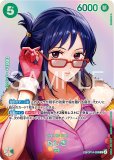 特価品〕たしぎ【SP】《緑》 - メルカード ワンピース