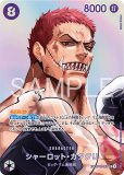 リューマ　プロモ　４枚セット リューマ【プロモ】《緑》 『MONSTERS 一百三情飛龍侍極』セットBOX