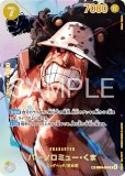 PSA10鑑定済】シャーロット・フランペ【SPパラレル】《黄》 SPEB01-056