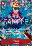 モビー・ディック号【パラレル】《赤》 パラレル版OP16-021 販売ページ