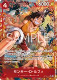 インペルダウンの囚人【TR】《青》 - メルカード ワンピース