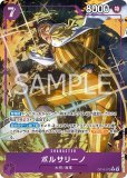ボルサリーノ【パラレル】《紫》 - メルカード ワンピース