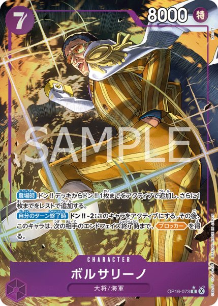 画像1: ボルサリーノ【パラレル】《紫》 (1)