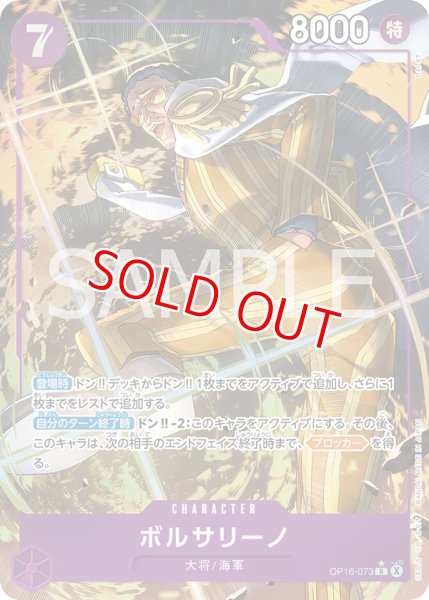画像1: 〔特価品〕ボルサリーノ【パラレル】《紫》 (1)