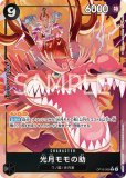 オフィシャルスリーブ【レイジュ Admirable Collection vol.1】70枚