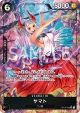 特価品〕ヤマト【パラレル】《黒》 - メルカード ワンピース