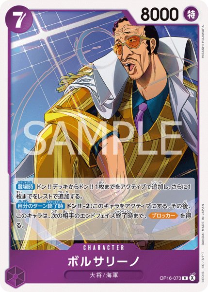 画像1: ボルサリーノ【R】《紫》 (1)