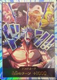 特価品〕ドンカード※白金枠【世界最強の戦士※スーパーパラレル仕様