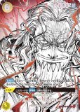 ロロノア・ゾロ【覇王色パラレル】《赤》 覇王色パラレル版EB04-007