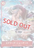 特価品〕シーザー・クラウン【リーダーパラレル】《多色》 パラレル版