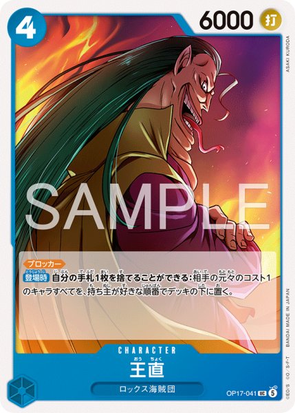 画像1: 王直【UC】《青》 (1)