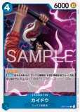 ロックス海賊団【UC】《青》 - メルカード ワンピース