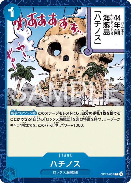 画像1: ハチノス【C】《青》 (1)