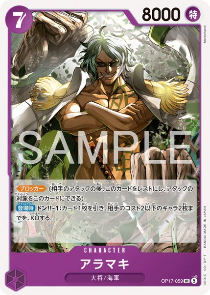 画像1: アラマキ【UC】《紫》 (1)
