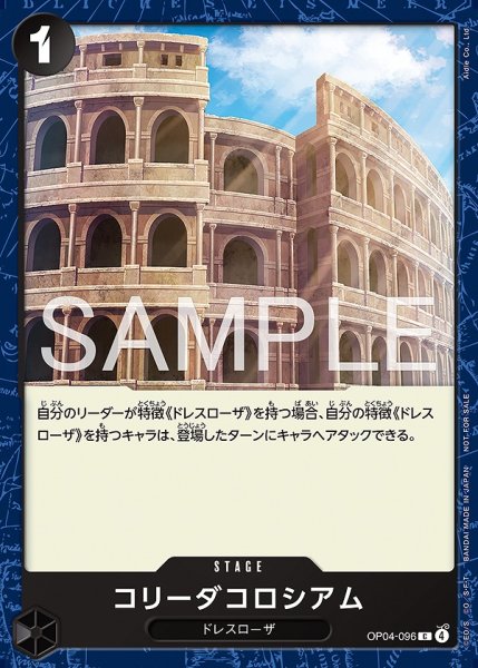 画像1: コリーダコロシアム【プロモ】《黒》 (1)