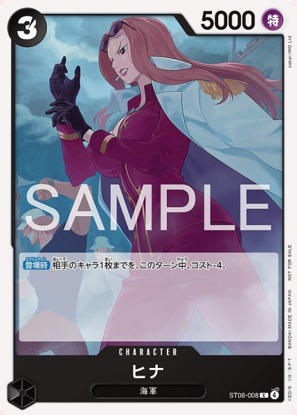 画像1: ヒナ【プロモ】《黒》 (1)