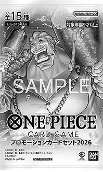 画像1: 【未開封】プロモーションカードセット2026※ダダン表紙 (1)