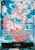 特価品〕実直拳骨【パラレル】《赤》 パラレル版OP11-018 販売
