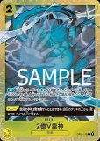 フラッグシップ コビー ひばり ワンピースカード コビー ひばり プロモ フラシ フラッグシップ