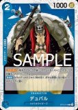 ポートガス・D・エース【R】《青》 OP08-052 販売ページ｜ワンピース