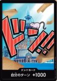 ドン!!カード【アイスバーグ】※パラレル アイスバーグ『PRB01』版