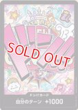 特価品〕ドン！！カード10枚セット【ニカ】 ニカ 販売ページ