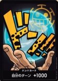 特価　ハイレアリティ　デッキパーツ　緑黄ロー　ドンカード　フルパラ 2025年最新】緑黄ロー デッキの人気アイテム - メルカリ