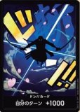 ヤマト　プロモ　フラグシップ 2025年最新】ワンピースカード ヤマト フラッグシップの人気