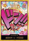 プリン フラッグシップ 未開封品 プロモ ワンピース カード
