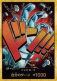 キャベンディッシュ【プロモ】《緑》ForAsia未開封 フラッグ