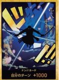 ギア2【パラレル】《紫》 パラレル版OP11-080 販売ページ