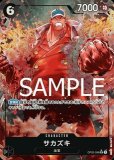 ギア2【パラレル】《紫》 パラレル版OP11-080 販売ページ
