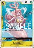 ワンピース　ARカードダス しらほし姫No.F01-35 UC 70726f647563742f50524230312f36