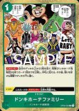 ヤマト【プロモ】《黄》未開封 フラッグシップバトル版OP04-112