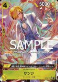 黄キッド デッキ【OP12.5Ver1.0】 デッキ販売 販売ページ