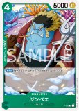 ドン!!カード※金枠【会ってみてェもんだ！※スーパーパラレル仕様