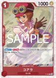 特価品〕ドン！！カード【ドン！】10枚セット 海賊王におれはなる