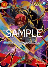 ワンピースカードゲーム専門の通販 とにかく安い【メルカード】