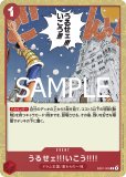チムニー＆ゴンベ【C】《紫》 OP03-065 販売ページ｜ワンピース