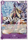 【新品未開封】キャベンディッシュ　フラッグシップ 2025年最新】フラッグシップ キャベンディッシュの人気アイテム