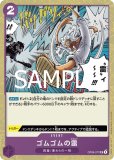 バルトロメオ【TR】《黒》※中国語表記 トレジャーレア版OP04-089【海外