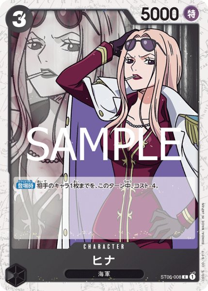 画像1: ヒナ【BEST2ホイル版】《黒》 (1)