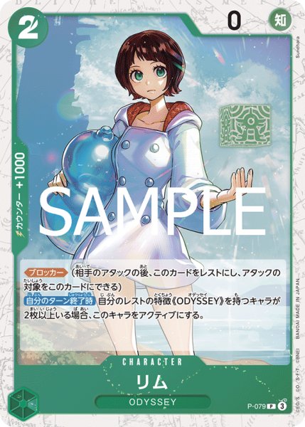 画像1: リム【BEST2ホイル版】《緑》 (1)